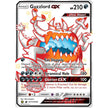 Guzzlord GX (SV71/SV94) (HIF:SV)
