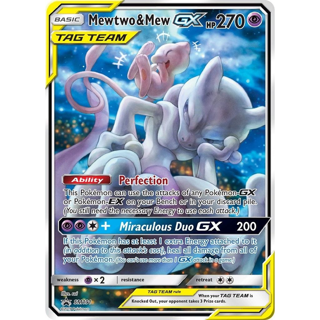 Mewtwo & Mew GX - SM191 (SM191) (SMP)