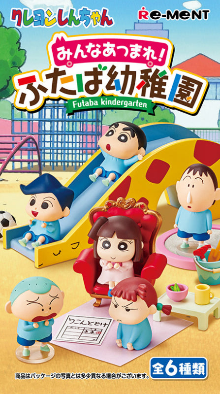 Crayon Shin-chan Everyone Gather! Futaba Kindergarten (1 Random Box) (Re-ment Blind Box)