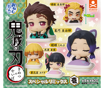 【ガチャ蔵】Onemutan Demon Slayer: Kimetsu no Yaiba Special Remix Vol.1 [Complete Set of 5]