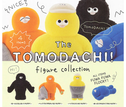 【ガチャ蔵】The TOMODACHI! Figure Collection[Complete Set of 4]