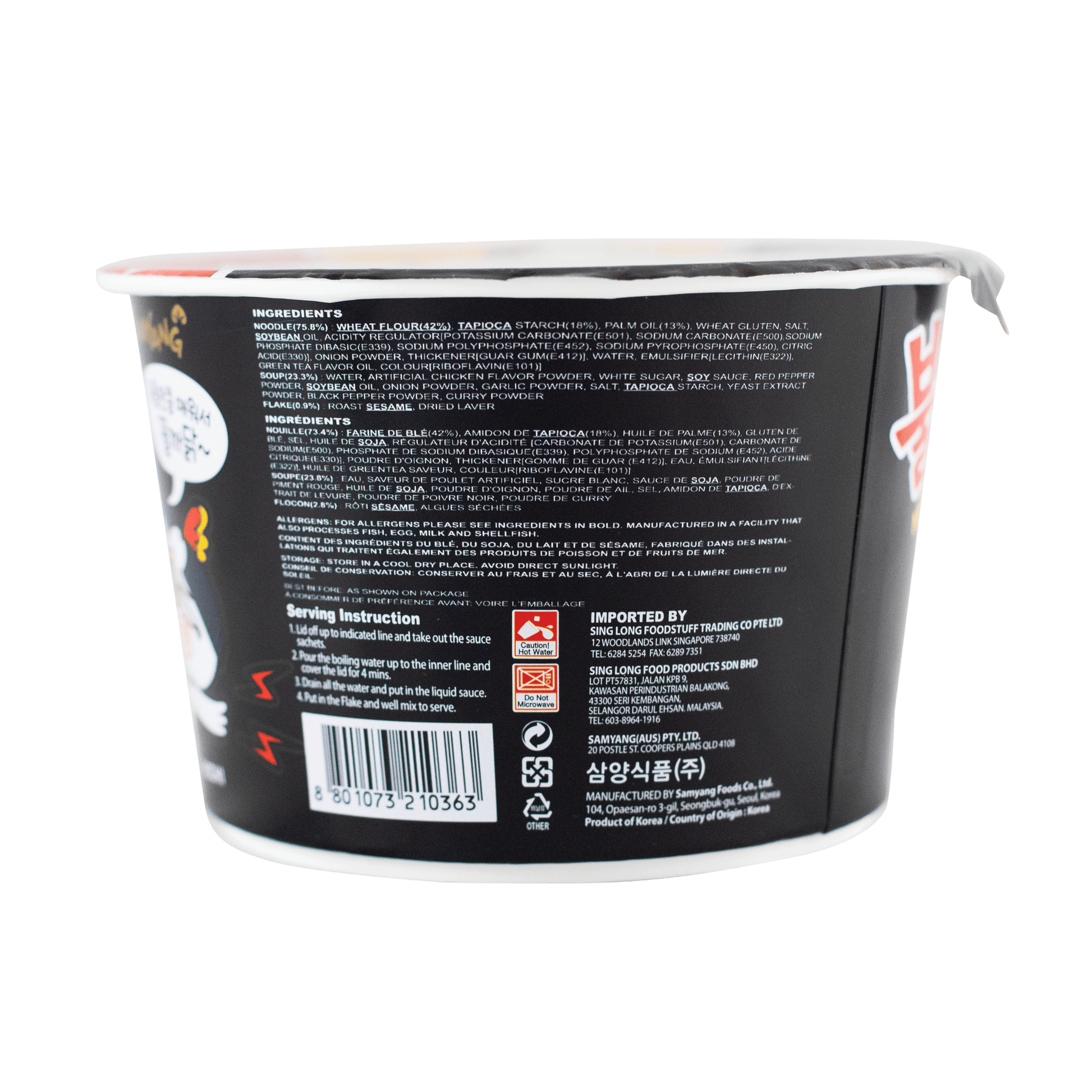 Samyang Buldak Hot Chicken Flavour Ramen Bowl (105G)