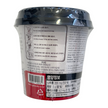 YP Yopokki Hot & Spicy Topokki Rice Cake (120G) [Best Before Date: 2026.07.10]