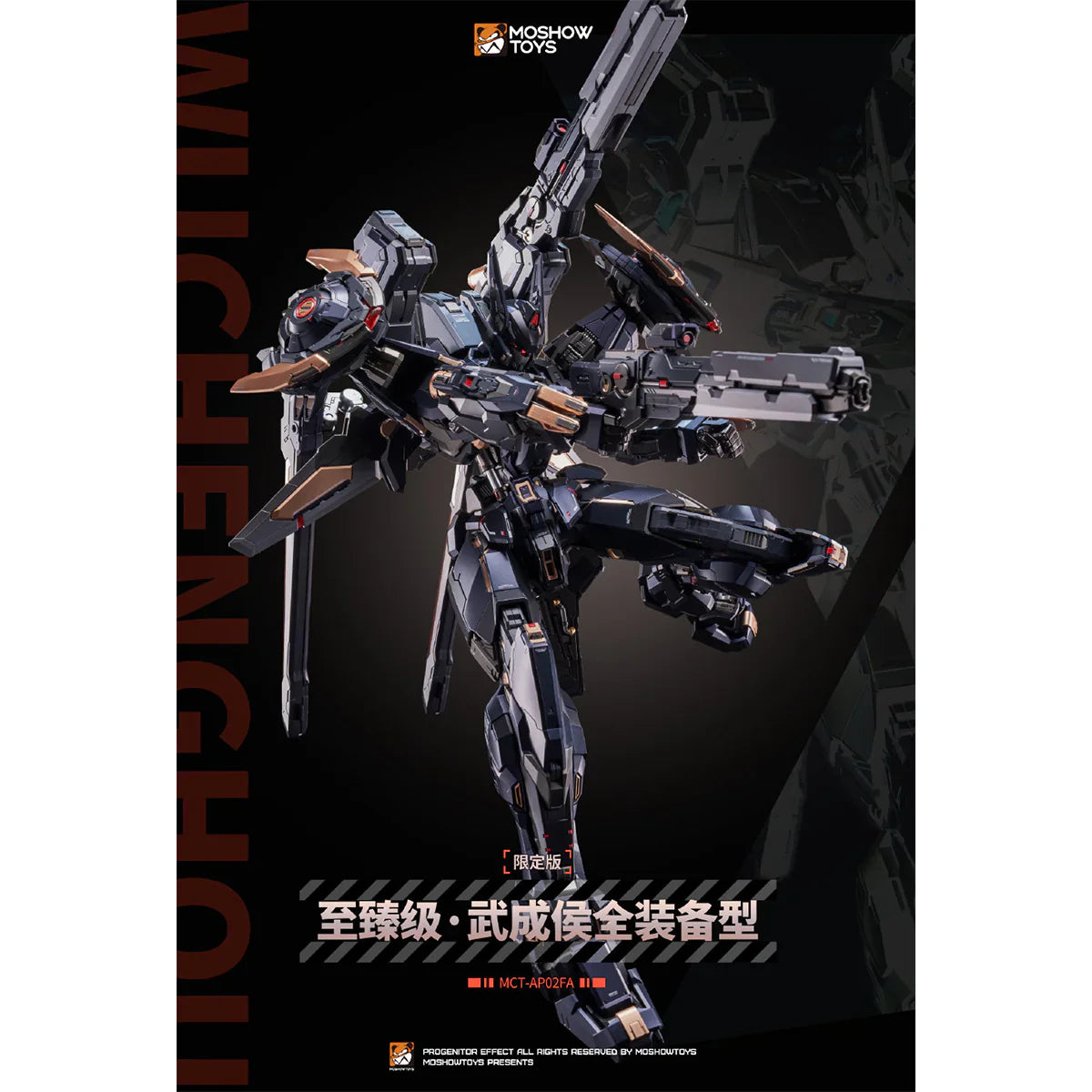 MOSHOW Progenitor Effect Noble Class MCT-AP02 FA Marquis of Wucheng WF2025 EXPO LIMITED EDITION
