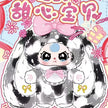 Baby Three V4 400% Sweetheart Baby Series Blind Box Vinyl Dolls  [Pre Order]