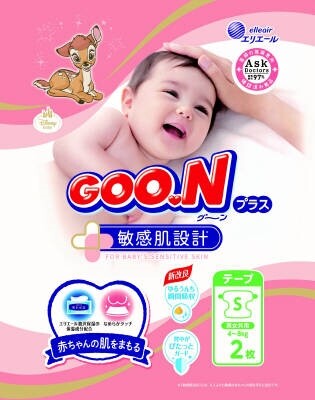 大王製紙　グ～ンプラス敏感肌設計　Sサイズ　2枚 【 オムツ 】