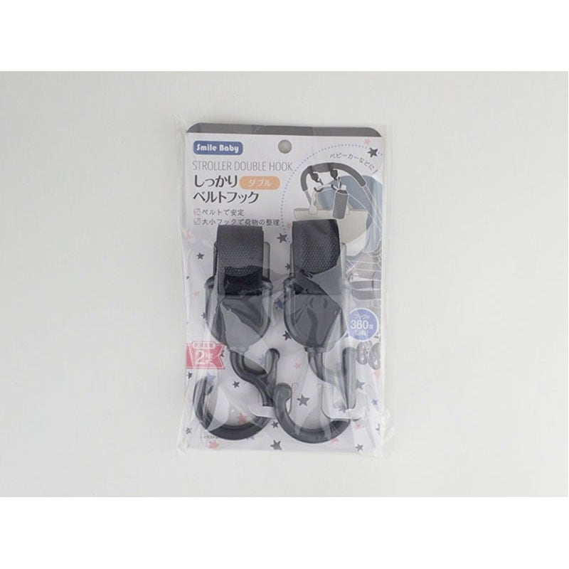 【Pour poussettes, etc. ! Facilite l'organisation des bagages】Crochet de ceinture double robuste