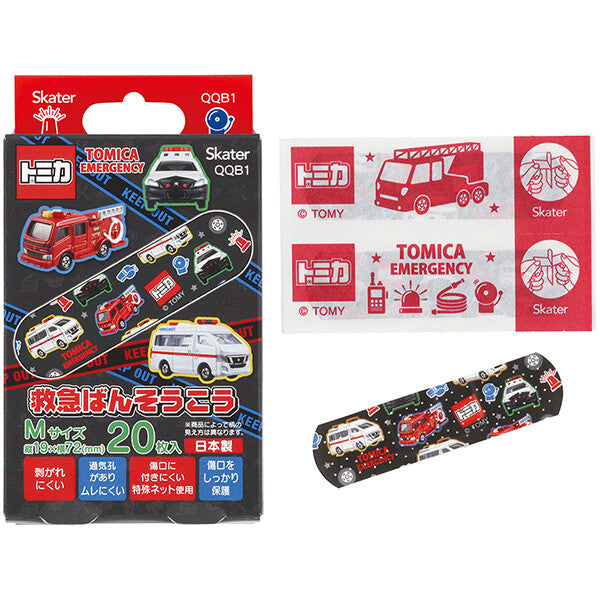 【公式】 救急絆創膏(ばんそうこう) M 20枚入 【トミカ 24】