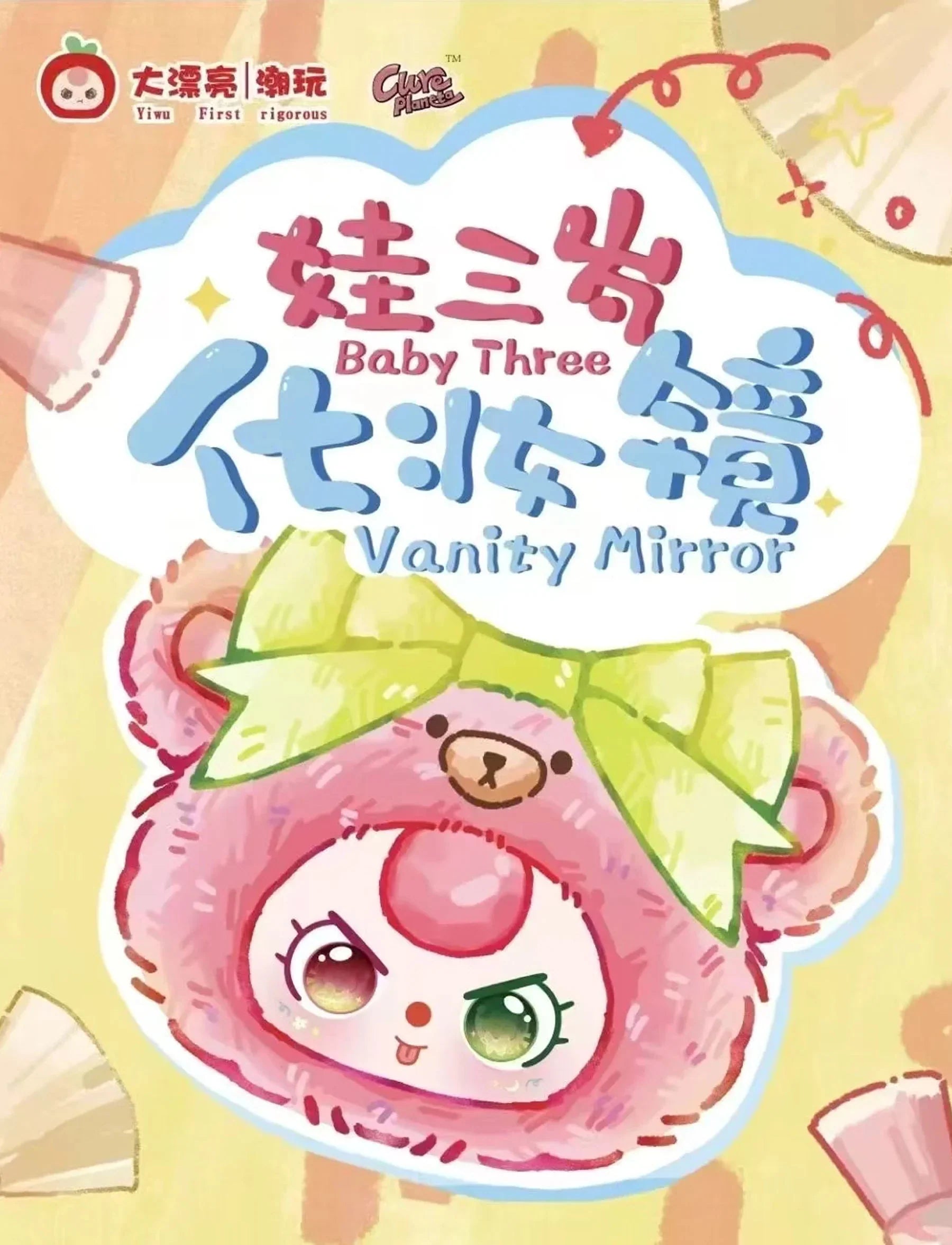 [pre order] Baby Three Vanity Mirror Plush Blind Box
