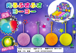 促品や景品に！★光るふさふさヨーヨー★（12個入り）