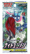 Pokémon TCG Japanese - Night Unison - Booster Box