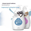 Pet Shower Gel & Shampoo – Breed-Specific Formula for Dogs & Cats | Deodorizing Bath Wash