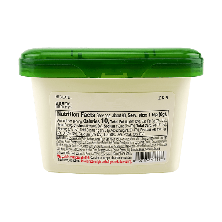 CJ Haechandle Ssamjang Seasoned Soybean Paste (500G) [Best Before Date: 2025.12.22]