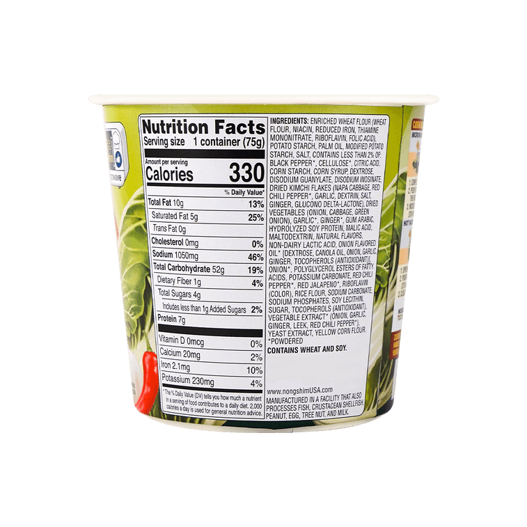 Nongshim Soon Kimchi (75G) [Best Before Date: 2026.11.03]