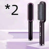 2-In-1 Hair Straightener Hot Comb - Dual-Use Rotating Electric Brush