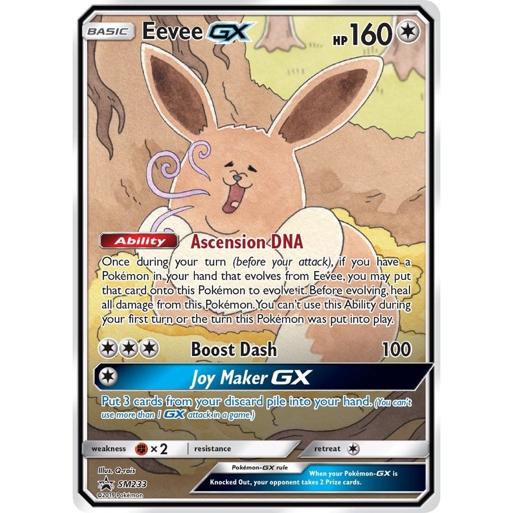Eevee GX - SM233 (SM233) (SMP)