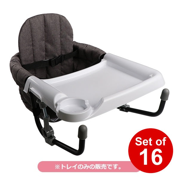 【日本製】[ ケース販売 ]  SmartAngel  テーブルチェア抗菌トレイ×16個入 [西松屋]【日本出荷】