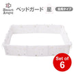[ ケース販売 ]  SmartAngel  ベッドガード（星）×6個入 [西松屋]【日本出荷】