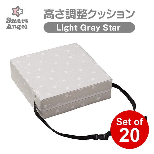 [ ケース販売 ]  SmartAngel  高さ調整クッションLGS×20個入 [西松屋]【日本出荷】