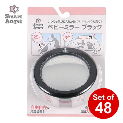 [ ケース販売 ]  SmartAngel  ベビーミラー（ブラック）×48個入 [西松屋]【日本出荷】
