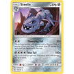 Steelix (139/236) (SM12)