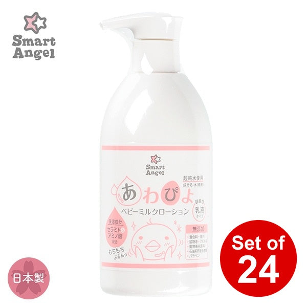 【日本製】[ ケース販売 ]  SmartAngel  あわぴよ ベビーミルクローション 300ml×24個入 [西松屋]【日本出荷】