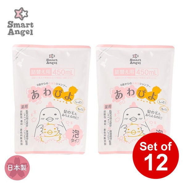 【日本製】[ ケース販売 ]  SmartAngel  あわぴよ全身泡シャンプー 詰替え450ml×2個パック×12個入 [西松屋]【日本出荷】