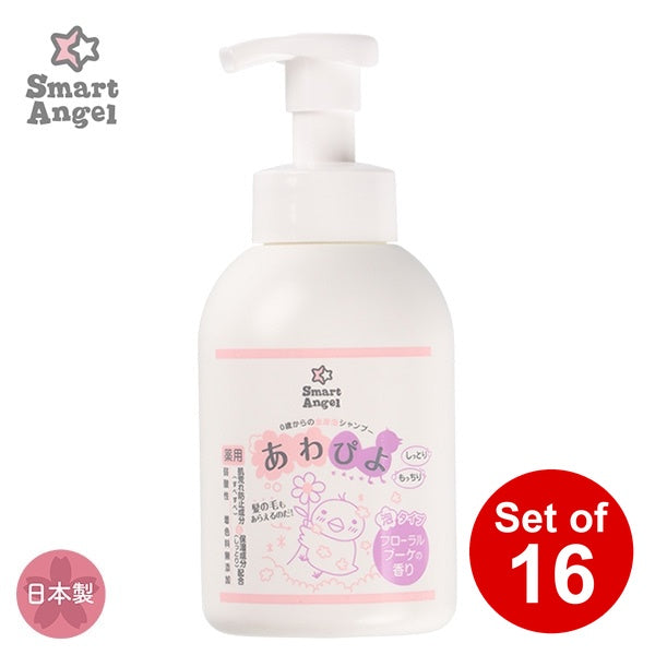 【日本製】[ ケース販売 ]  SmartAngel  あわぴよ薬用全身ボディシャンプー 本体500ml（フローラルブーケの香り）×16個入 [西松屋]【日本出荷】