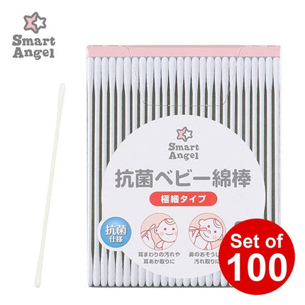 [ ケース販売 ]  SmartAngel  抗菌ベビー綿棒 極細タイプ 400本入り×100個入 [西松屋]【日本出荷】