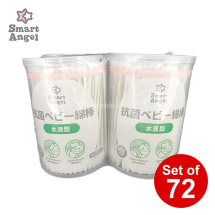 [ ケース販売 ]  SmartAngel  抗菌ベビー綿棒 水滴型 400本入り（200本×2個）×72個入 [西松屋]【日本出荷】