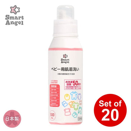 【日本製】[ ケース販売 ]  SmartAngel  ベビー用肌着洗い 本体500ml×20個入 [西松屋]【日本出荷】