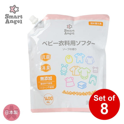 【日本製】[ ケース販売 ]  SmartAngel  ベビー衣類用ソフター 詰め替え用（ソープの香り）×8個入 [西松屋]【日本出荷】