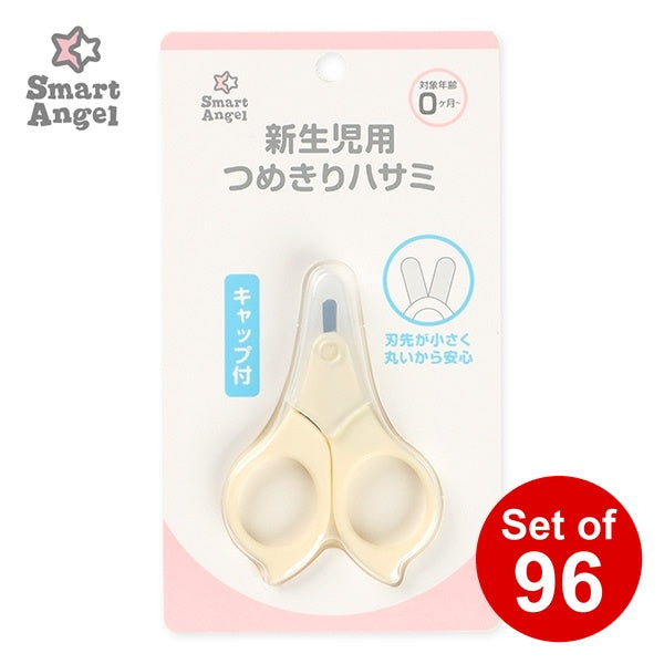 [ ケース販売 ]  SmartAngel  新生児用つめきりハサミ×96個入 [西松屋]【日本出荷】