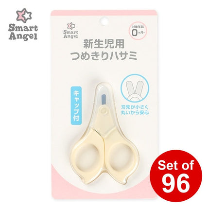 [ ケース販売 ]  SmartAngel  新生児用つめきりハサミ×96個入 [西松屋]【日本出荷】