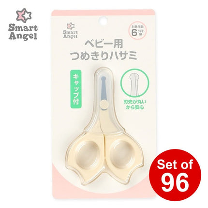 [ ケース販売 ]  SmartAngel  ベビー用つめきりハサミ×96個入 [西松屋]【日本出荷】