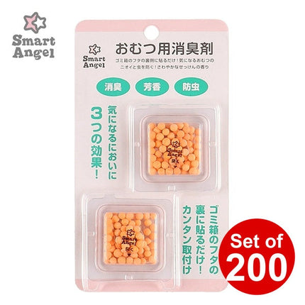 [ ケース販売 ]  SmartAngel  おむつ用消臭剤（2個入り）×200個入 [西松屋]【日本出荷】