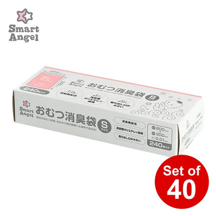 [ ケース販売 ]  SmartAngel  おむつ消臭袋（S240枚入り）×40個入 [西松屋]【日本出荷】