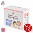 【日本製】[ ケース販売 ]  SmartAngel  精製水とコットンだけの歯みがきシート 100包入り×12個入 [西松屋]【日本出荷】
