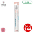 【日本製】[ ケース販売 ]  SmartAngel  360度ベビー歯ブラシ 仕上げ磨き用（ホワイト）×144個入 [西松屋]【日本出荷】