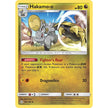 Hakamo-o (162/236) (SM12)