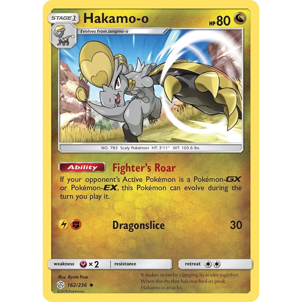 Hakamo-o (162/236) (SM12)