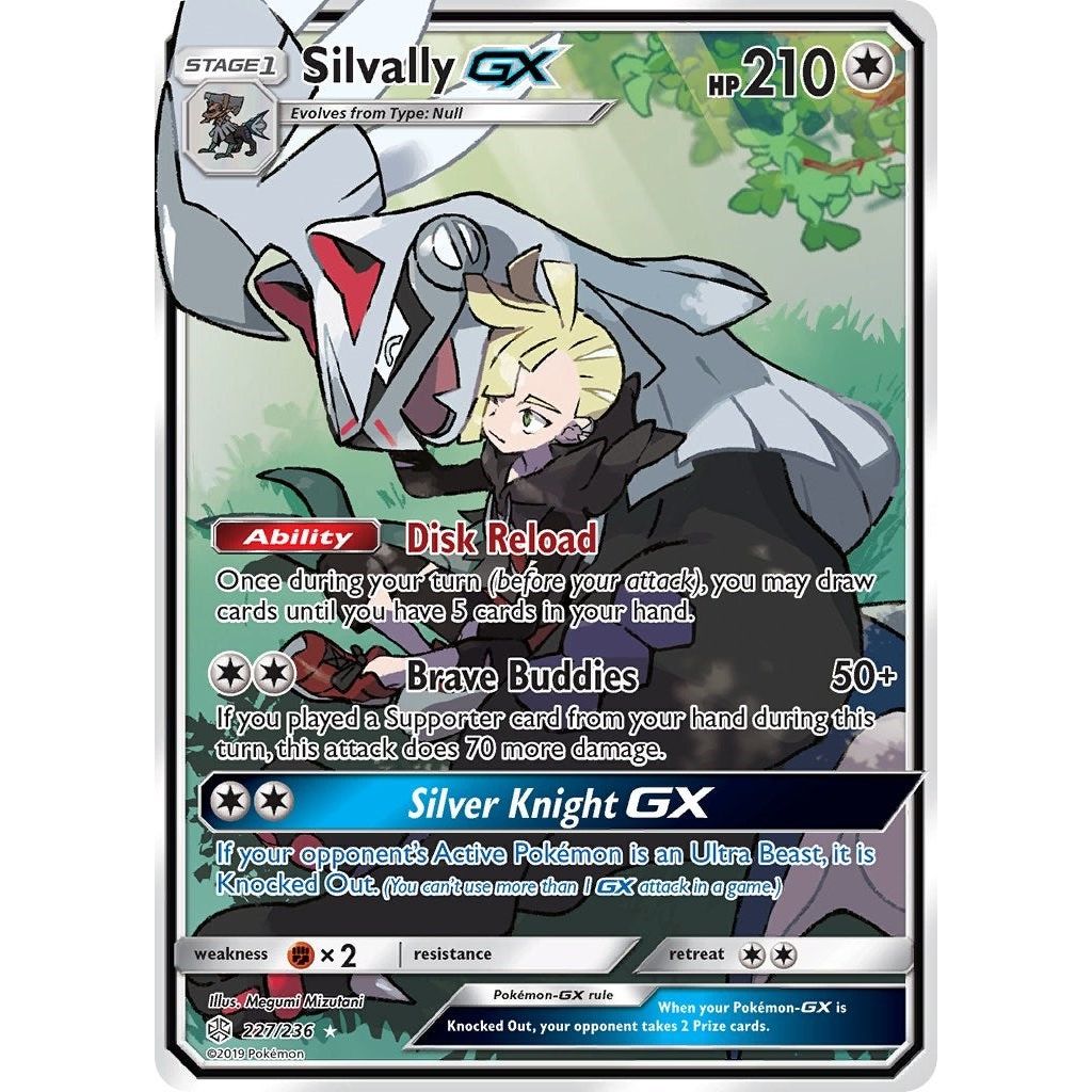 Silvally GX (Full Art) (227/236) (SM12)