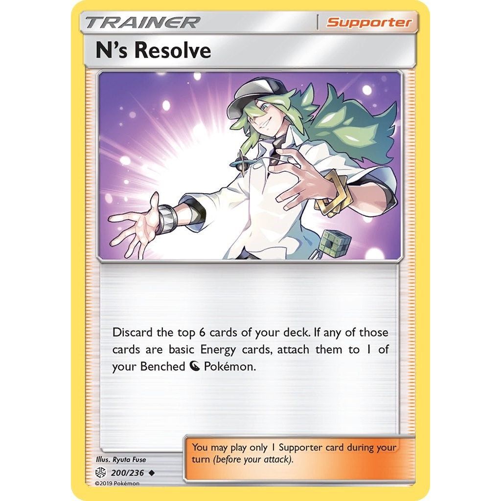 N's Resolve (200/236) (SM12)