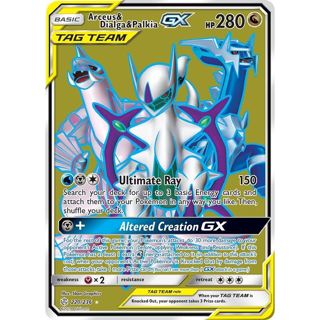 Arceus & Dialga & Palkia GX (Full Art) (220/236) (SM12)