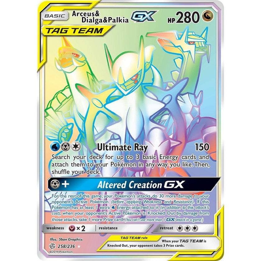 Arceus & Dialga & Palkia GX (Secret) (258/236) (SM12)