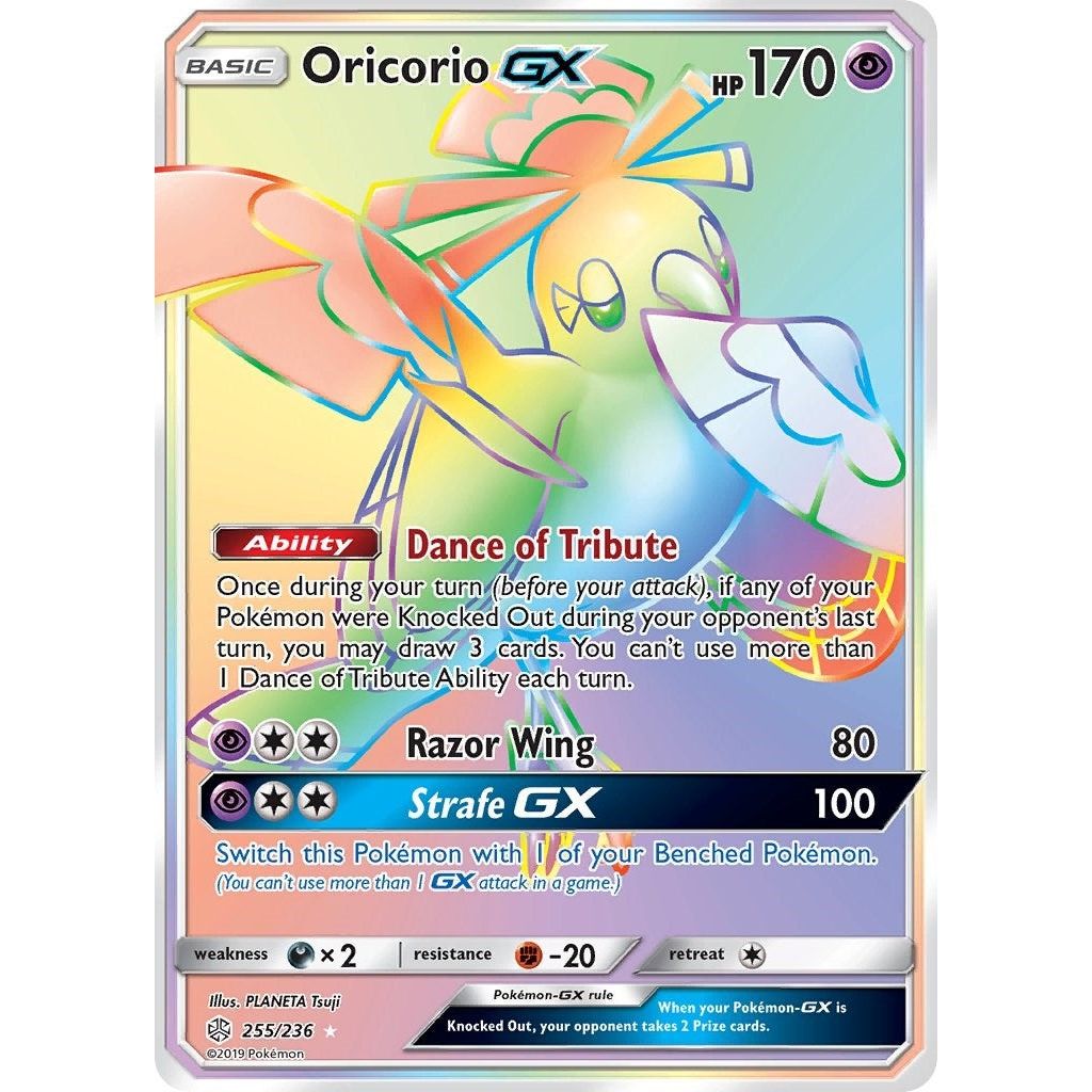 Oricorio GX (Secret) (255/236) (SM12)