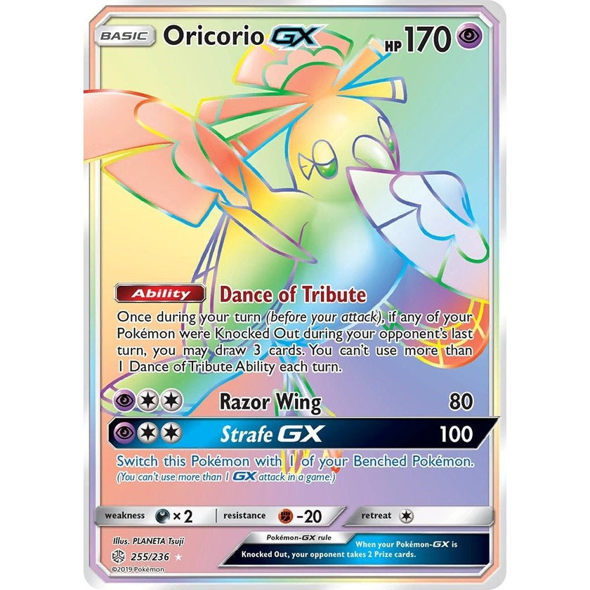 Oricorio GX (Secret) (255/236) (SM12)