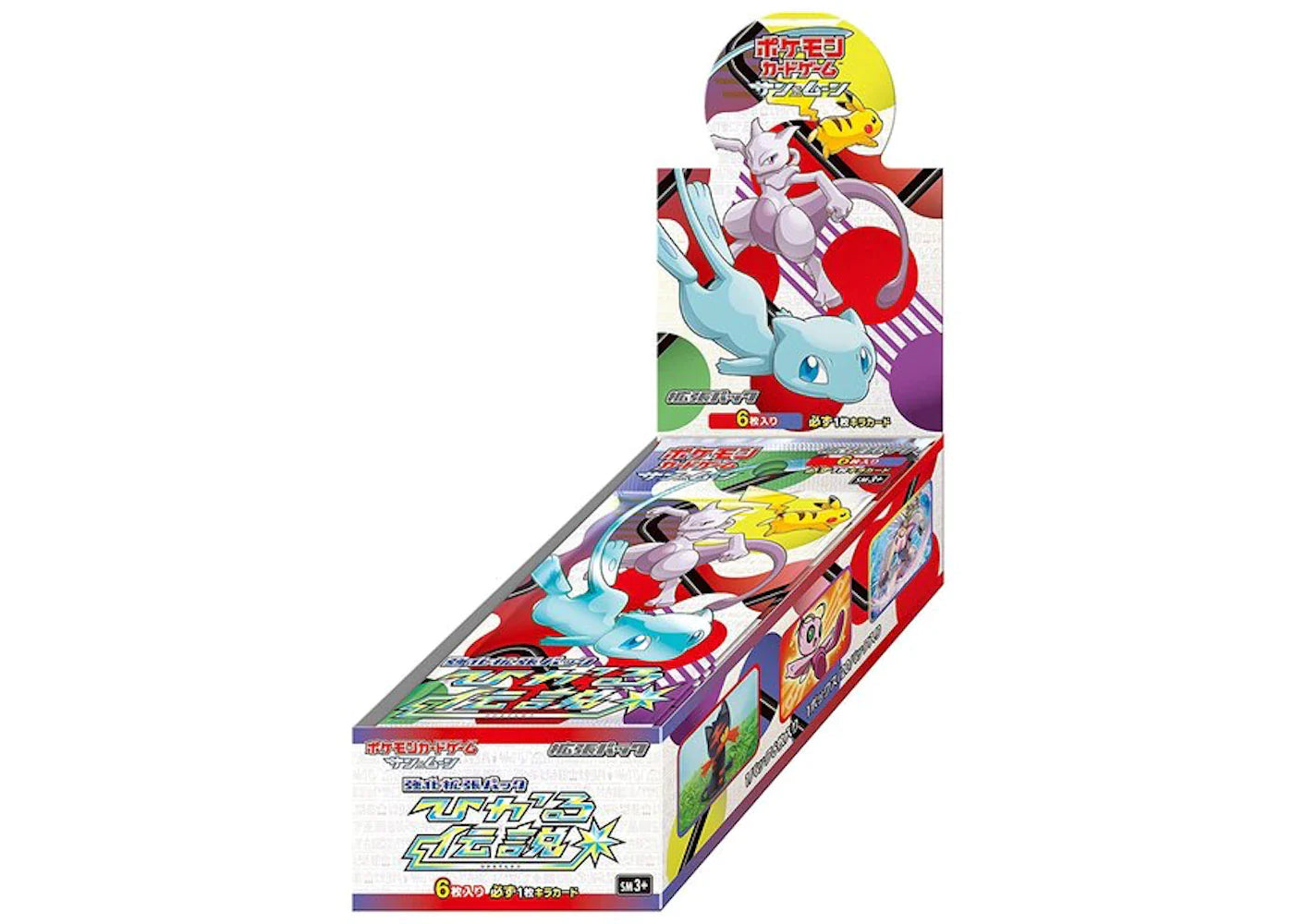 Pokémon TCG Japanese - Shining Legends - Booster Box