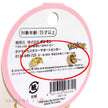 Pokémon Center Umbreon Earrings (Pokémon Center Japan)