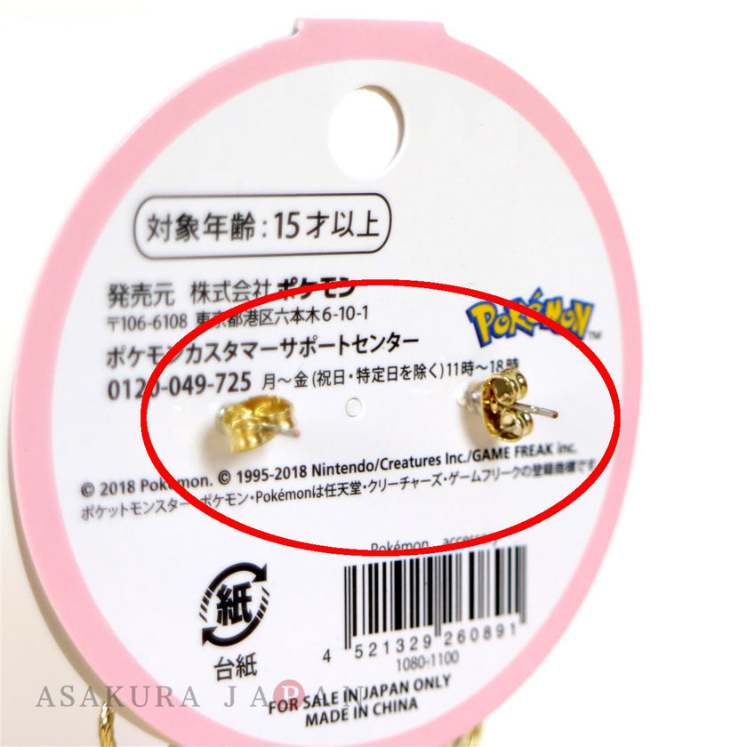 Pokémon Center Umbreon Earrings (Pokémon Center Japan)